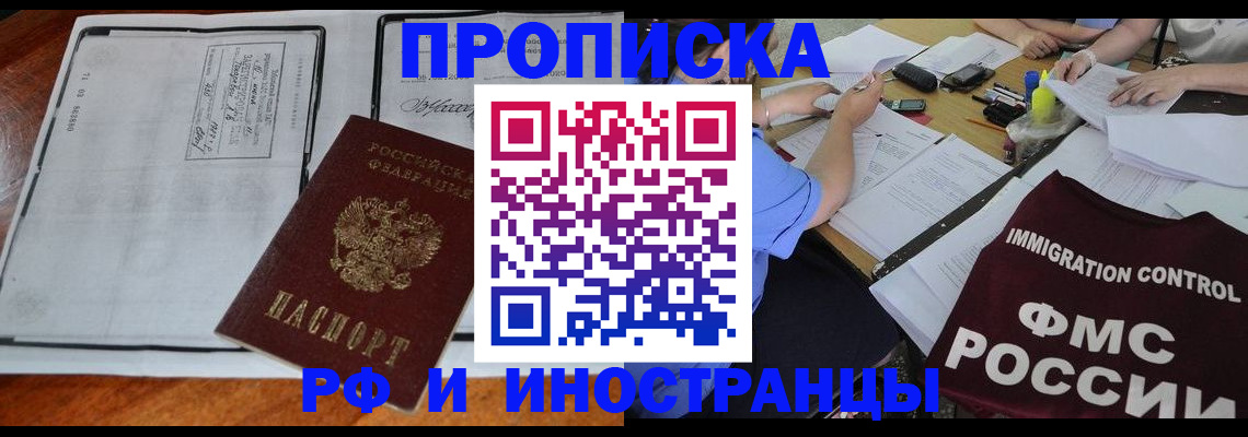 регистрация для школы в Ершове