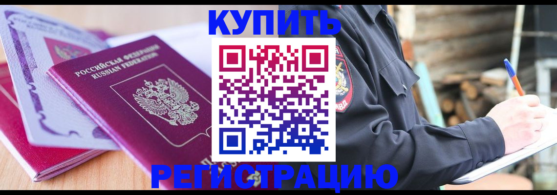 пропишу в квартире в Ершове