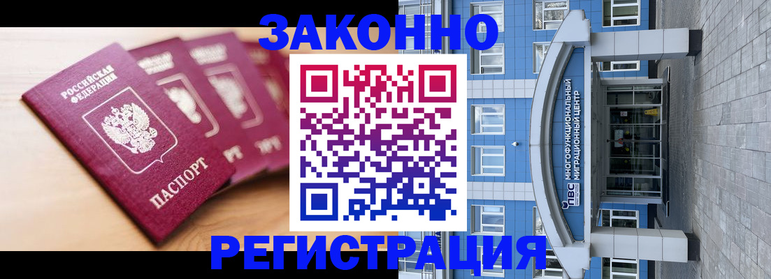регистрация для школы в Ершове
